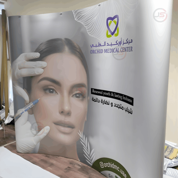 vinyl pop up stand curve