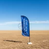 Curve Top/ Sail Flag Small